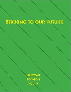 This yearbook cover was inspired by duct tape. The colors represent our school colors. The black lines are going to represent strips of duct tape. The logo "Sticking to Our Future," was created upon the idea of the job of duct tape in keeping things together. 